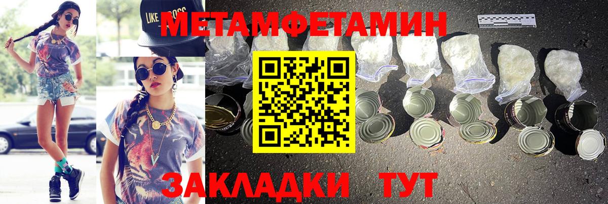Черкесск  АМФЕТАМИН VHQ  это клад  Вход с VPN  Амфетамин 