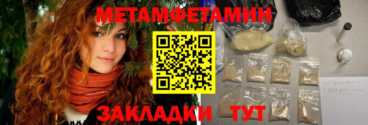 Amphetamine VHQ Черкесск