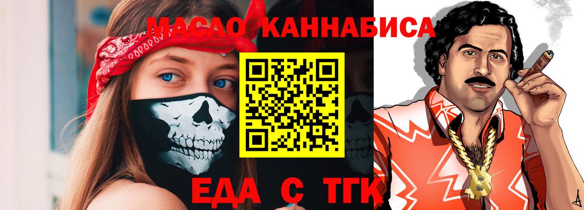 Canna-Cookies марихуана  Вход с VPN  Черкесск 