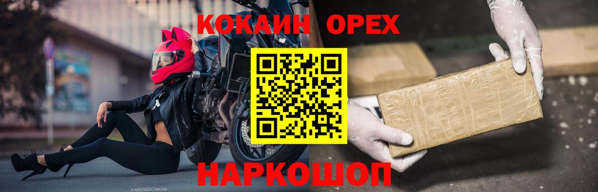 COCAIN 98% Черкесск