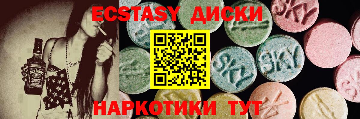 Ecstasy бентли Черкесск