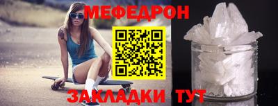 прущая мука Партизанск