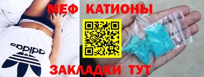 мет Апшеронск