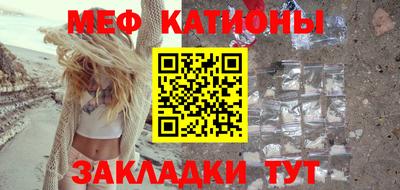 MESCALINE Апрелевка