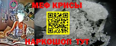 меф Первоуральск