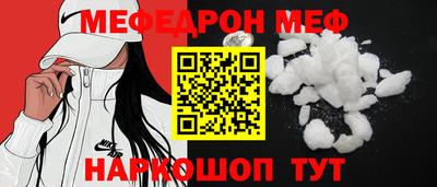 скорость mdpv Пенза
