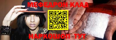 мет Апшеронск