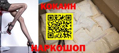 мет Апшеронск