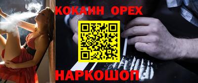 меф Первоуральск