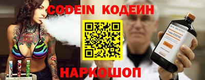 мет Апшеронск