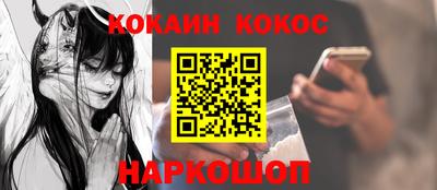 MESCALINE Апрелевка