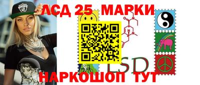 MESCALINE Апрелевка