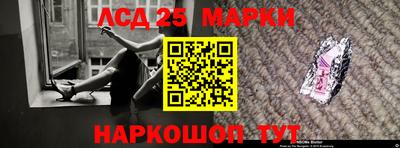 мет Апшеронск