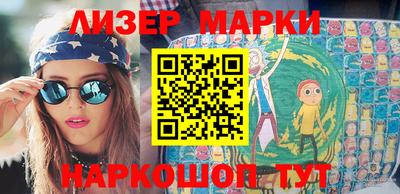 мет Апшеронск