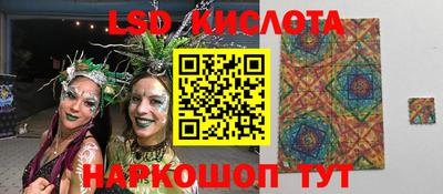 прущая мука Партизанск
