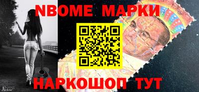 прущая мука Партизанск