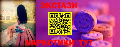 меф Первоуральск