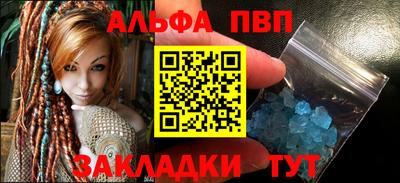 скорость mdpv Пенза