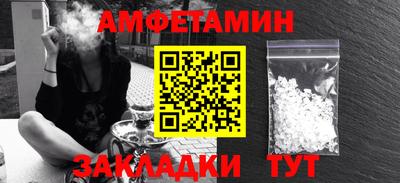 скорость mdpv Пенза