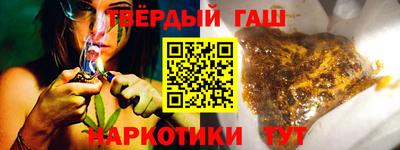 прущая мука Партизанск