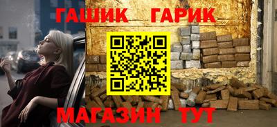 прущая мука Партизанск