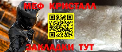 MESCALINE Апрелевка