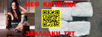 прущая мука Партизанск