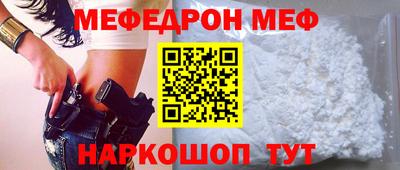 скорость mdpv Пенза