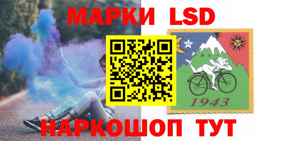 LSD-25 экстази кислота  Вход с VPN  Черкесск  Лсд 25 экстази ecstasy 