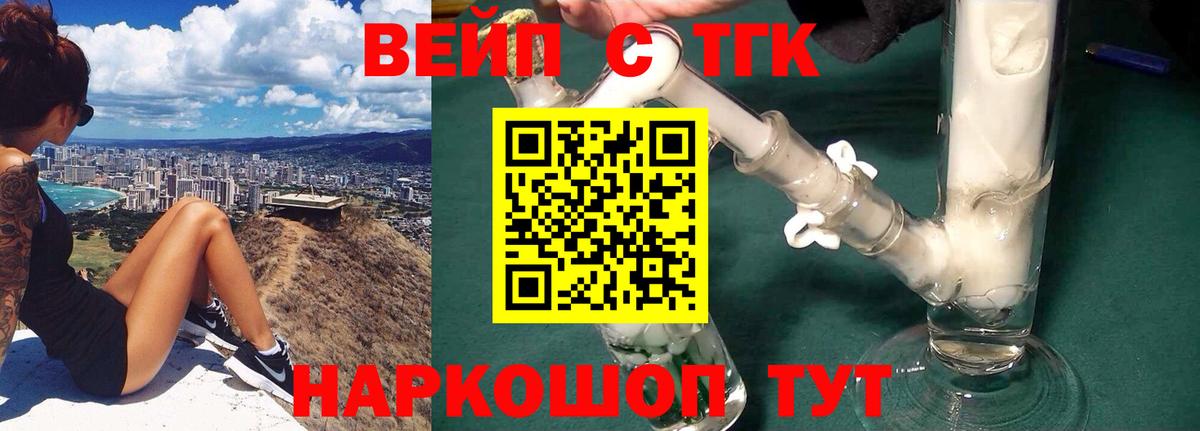 Дистиллят ТГК Wax Черкесск