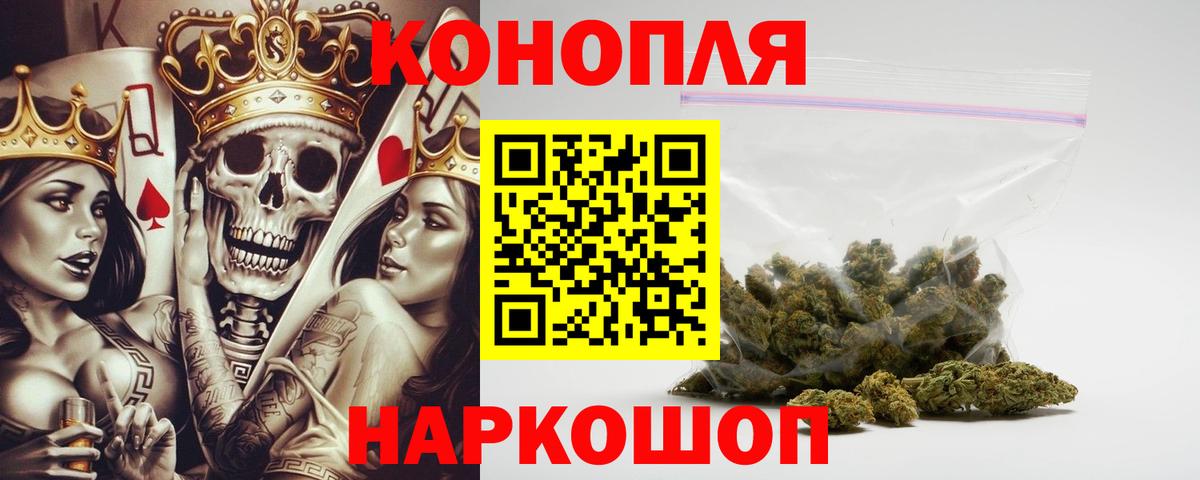 Каннабис гибрид  Бошки Шишки ГИДРОПОН  Шишки марихуана планчик  Черкесск 