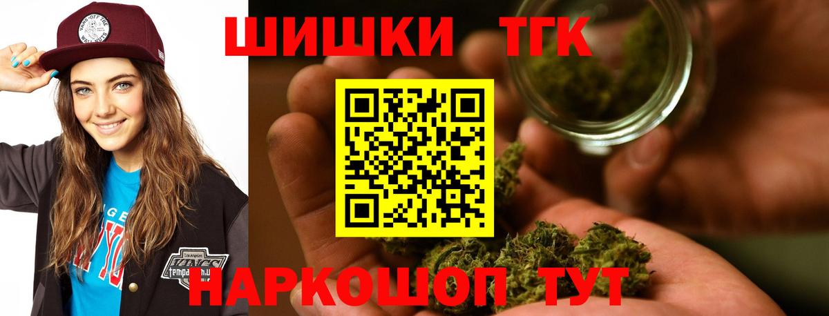 Марихуана конопля Черкесск